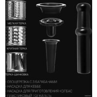 Мясорубка Polaris PMG 2583 - Превью изображения №13 — Интернет-магазин Time-Shop