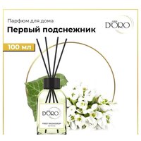 Бытовая химия
