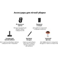 Пылесос Tefal X-Force Flex 9.60 Allergy Parquet TY2048F1 - Превью изображения №8 — Интернет-магазин Time-Shop