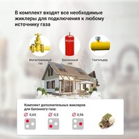 Варочная панель Simfer H45V35R571 - Превью изображения №11 — Интернет-магазин Time-Shop