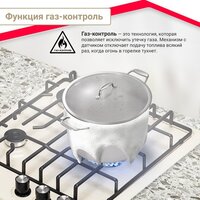 Варочная панель Simfer H45V35R571 - Превью изображения №5 — Интернет-магазин Time-Shop
