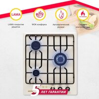 Варочная панель Simfer H45V35R571 - Превью изображения №2 — Интернет-магазин Time-Shop