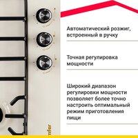 Варочная панель Simfer H45V35R571 - Превью изображения №4 — Интернет-магазин Time-Shop