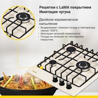 Варочная панель Simfer H45V35R571 - Превью изображения №8 — Интернет-магазин Time-Shop