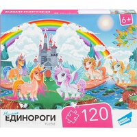 Пазл Dream Makers Единороги RI1204C - Превью изображения №2 — Интернет-магазин Time-Shop