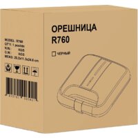 Орешница RAGEX R760-000 - Превью изображения №3 — Интернет-магазин Time-Shop