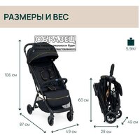 Коляска прогулочная «книга» Chicco Glee (Joyful Teal) - Превью изображения №7 — Интернет-магазин Time-Shop