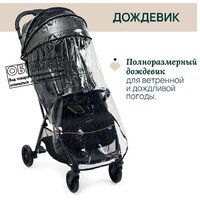 Коляска прогулочная «книга» Chicco Glee (Joyful Teal) - Превью изображения №5 — Интернет-магазин Time-Shop