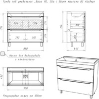  Айсберг Тумба под умывальник Bazis 90 Ева В2 DA5909T (с двумя ящиками) - Превью изображения №5 — Интернет-магазин Time-Shop