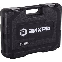 Универсальный набор инструментов Вихрь 73/6/7/14 (82 предмета) - Превью изображения №4 — Интернет-магазин Time-Shop