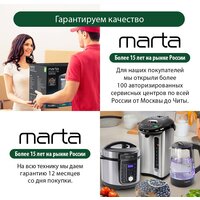 Сушилка для овощей и фруктов Marta MT-1878 (бордовый гранат) - Превью изображения №4 — Интернет-магазин Time-Shop