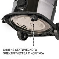 Пылесос Bort BSS-1640-STORM - Превью изображения №8 — Интернет-магазин Time-Shop
