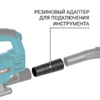 Пылесос Bort BSS-1640-STORM - Превью изображения №9 — Интернет-магазин Time-Shop