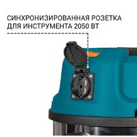 Пылесос Bort BSS-1640-STORM - Превью изображения №7 — Интернет-магазин Time-Shop
