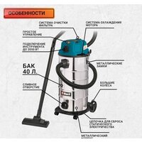 Пылесос Bort BSS-1640-STORM - Превью изображения №13 — Интернет-магазин Time-Shop