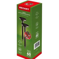 Отпугиватель кротов Rexant 71-0067 - Превью изображения №2 — Интернет-магазин Time-Shop