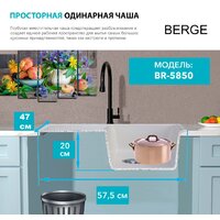 Кухонная мойка Berge BR-5850 + смеситель AM.PM Like F8007133 (серый) - Превью изображения №13 — Интернет-магазин Time-Shop