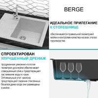 Кухонная мойка Berge BR-5850 + смеситель AM.PM Like F8007133 (серый) - Превью изображения №7 — Интернет-магазин Time-Shop