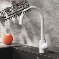 Кухонная мойка Berge BR-5850 + смеситель AM.PM Like F8007133 (серый) - Превью изображения №4 — Интернет-магазин Time-Shop