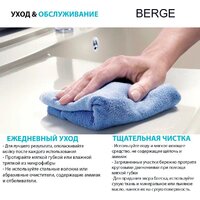 Кухонная мойка Berge BR-5850 + смеситель AM.PM Like F8007133 (серый) - Превью изображения №12 — Интернет-магазин Time-Shop