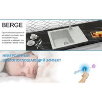 Кухонная мойка Berge BR-5850 + смеситель AM.PM Like F8007133 (серый) - Превью изображения №8 — Интернет-магазин Time-Shop