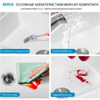Кухонная мойка Berge BR-5850 + смеситель AM.PM Like F8007133 (серый) - Превью изображения №11 — Интернет-магазин Time-Shop