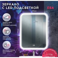 Зеркало Doratiz Ева 68.5x91.5 2711.933 - Превью изображения №3 — Интернет-магазин Time-Shop