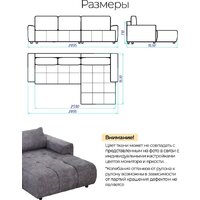Угловой диван Mio Tesoro Santos 4УС (Santos 23) - Превью изображения №19 — Интернет-магазин Time-Shop