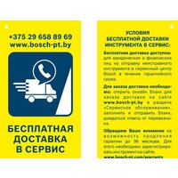 Угловая шлифмашина Bosch GWS 12V-76 Professional 06019F200B (с 2-мя АКБ, 3.0 Ah, кейс) - Превью изображения №4 — Интернет-магазин Time-Shop