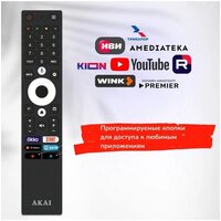 Телевизор AKAI TA32BH502 - Превью изображения №8 — Интернет-магазин Time-Shop