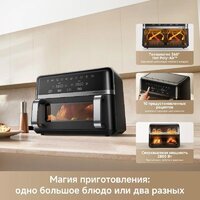 Аэрогриль (аэрофритюрница) Trouver FD20s Pro Black (черный) - Превью изображения №10 — Интернет-магазин Time-Shop