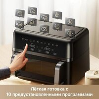 Аэрогриль (аэрофритюрница) Trouver FD20s Pro Black (черный) - Превью изображения №7 — Интернет-магазин Time-Shop