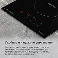Варочная панель MAUNFELD AVI3021BK - Превью изображения №16 — Интернет-магазин Time-Shop