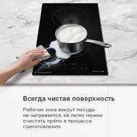 Варочная панель MAUNFELD AVI3021BK - Превью изображения №15 — Интернет-магазин Time-Shop