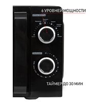 Микроволновая печь JVC JK-MW130M - Превью изображения №4 — Интернет-магазин Time-Shop