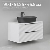 Wellerein Тумба под умывальник AMAL 06306