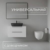  Wellerein Тумба под умывальник AMAL 06306 - Превью изображения №2 — Интернет-магазин Time-Shop