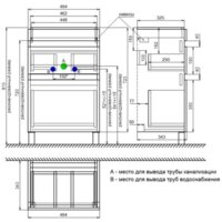  IDDIS Тумба под умывальник Zodiac ZOD5ABFi95 - Превью изображения №5 — Интернет-магазин Time-Shop