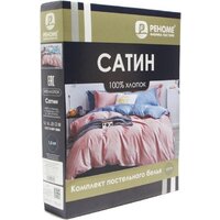 Евро комплект постельного белья Реноме Евро Темно-синяя коллекция ПП 7422 (сатин) - Превью изображения №2 — Интернет-магазин Time-Shop