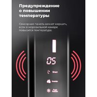 Холодильник side by side MAUNFELD MFF177NFSB - Превью изображения №28 — Интернет-магазин Time-Shop