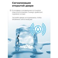 Холодильник side by side MAUNFELD MFF177NFSB - Превью изображения №27 — Интернет-магазин Time-Shop
