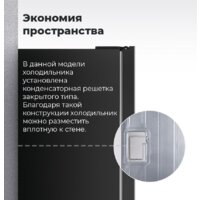Холодильник side by side MAUNFELD MFF177NFSB - Превью изображения №15 — Интернет-магазин Time-Shop