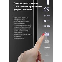 Холодильник side by side MAUNFELD MFF177NFSB - Превью изображения №20 — Интернет-магазин Time-Shop