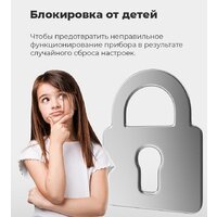 Холодильник side by side MAUNFELD MFF177NFSB - Превью изображения №26 — Интернет-магазин Time-Shop