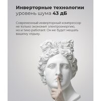 Холодильник side by side MAUNFELD MFF177NFSB - Превью изображения №16 — Интернет-магазин Time-Shop