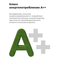 Холодильник side by side MAUNFELD MFF177NFSB - Превью изображения №17 — Интернет-магазин Time-Shop