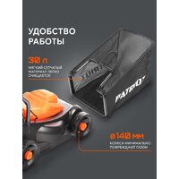 Газонокосилка Patriot PT 1130E - Превью изображения №6 — Интернет-магазин Time-Shop