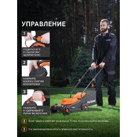 Газонокосилка Patriot PT 1130E - Превью изображения №8 — Интернет-магазин Time-Shop