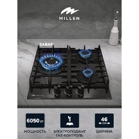 Варочная панель Millen MGHG 451 BL - Превью изображения №3 — Интернет-магазин Time-Shop