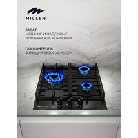 Варочная панель Millen MGHG 451 BL - Превью изображения №5 — Интернет-магазин Time-Shop